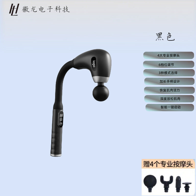 The second generation of upgraded elbow fascia gun, back beating artifact, lengthened back tapping massage hammer, muted full body back legs