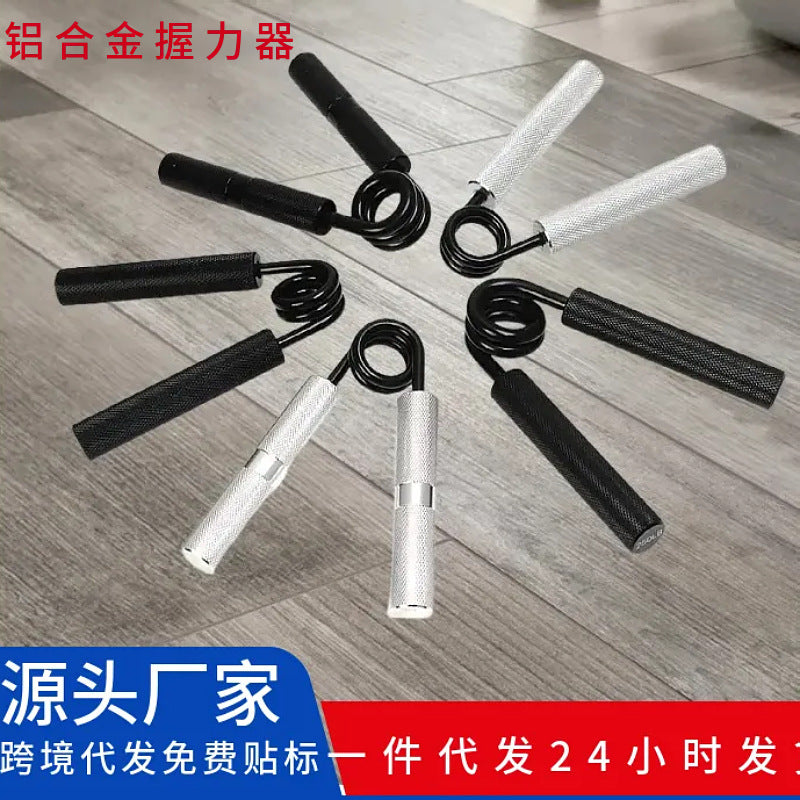 Grip Aluminum Alloy Type A Fitness Professional Hand Training Muscle Training Indoor Outdoor Fitness Student Special Arm Strength