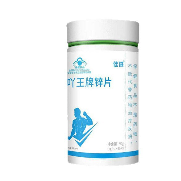 Jiahong acridine Wang brand zinc flakes have high content. Direct hair wholesale from the source manufacturer. One piece is sent and processed on behalf of the source manufacturer. Spot wholesale