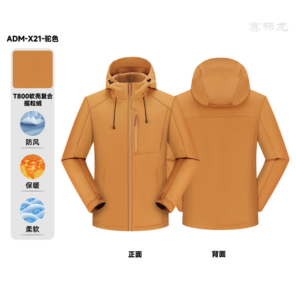 Outdoor soft shell jacket waterproof and windproof logo group enterprise overalls hooded sports jacket tooling