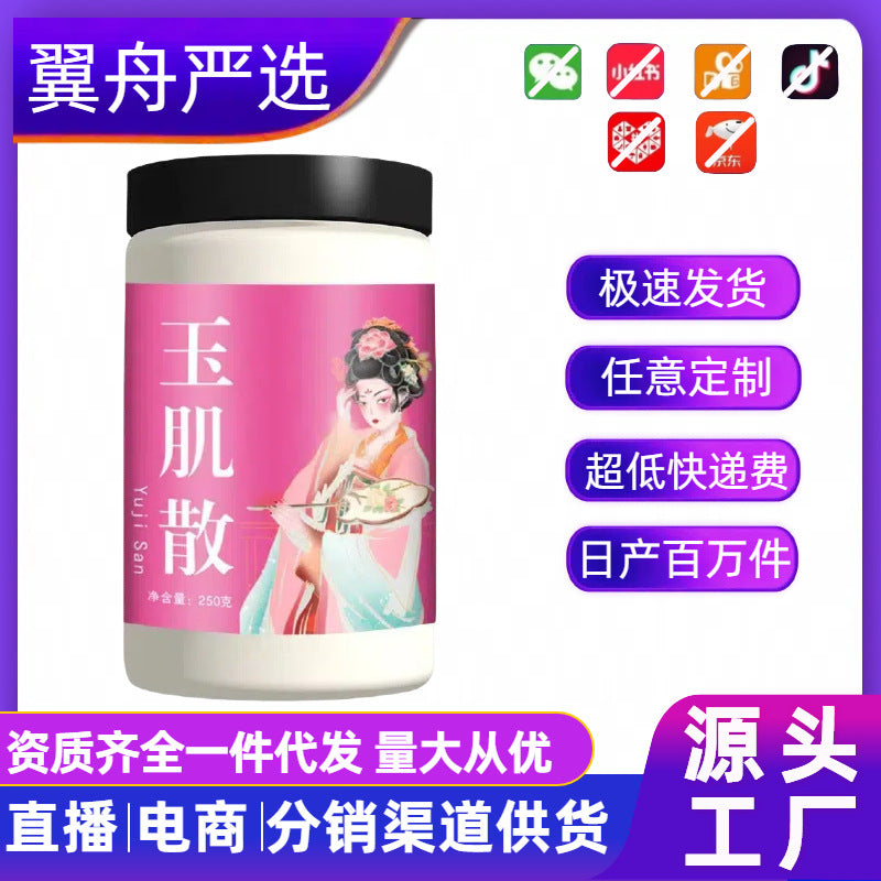 [All Categories] Astragalus Powder Products Original Health and Nourishing Traditional Chinese Medicine Genuine Factory Direct Sales Wholesale Distribution