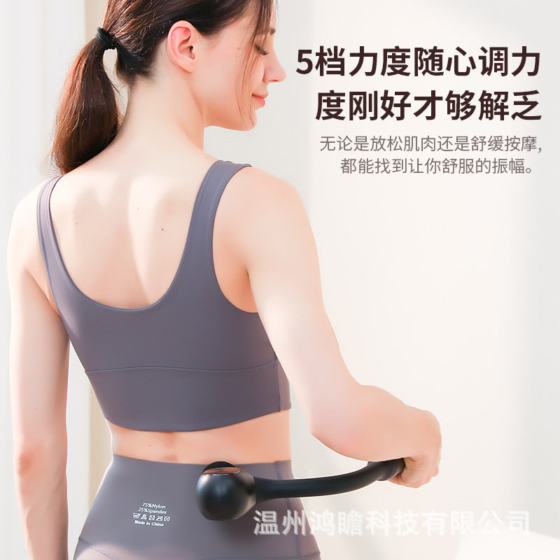 Cross-border elbow fascia gun Electric extended fascia massager Brushless motor Silent fascia gun Full body massager