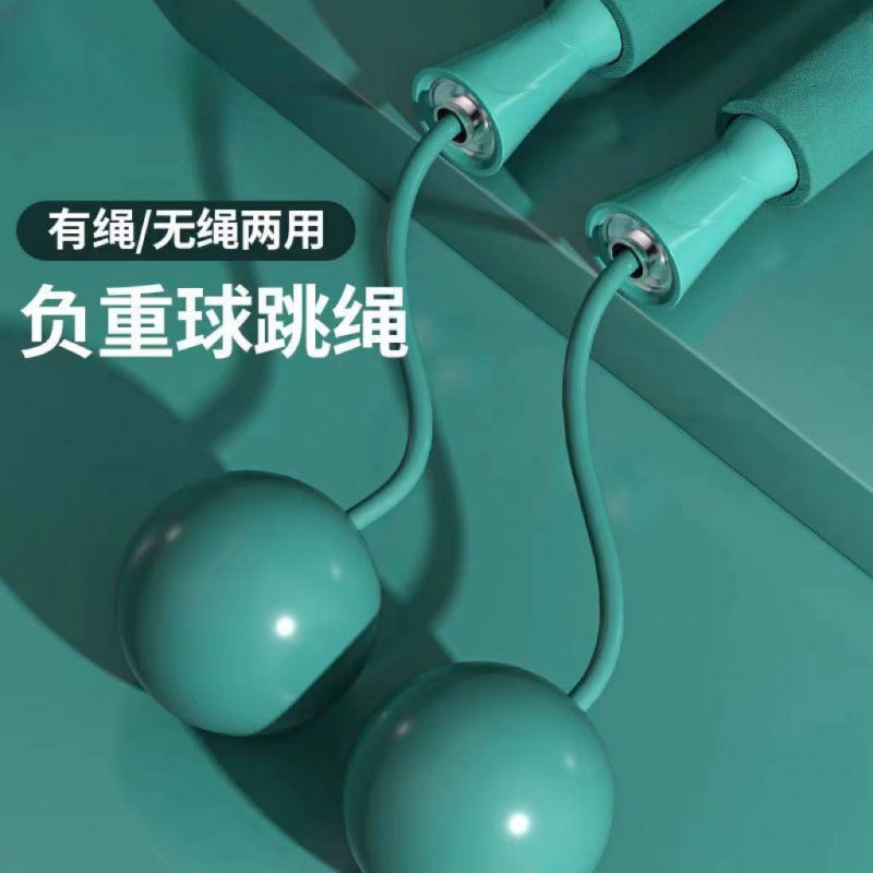 Cordless big ball skipping rope adult practice fitness weight-bearing sports special rope cordless ball long rope exercise cross-border