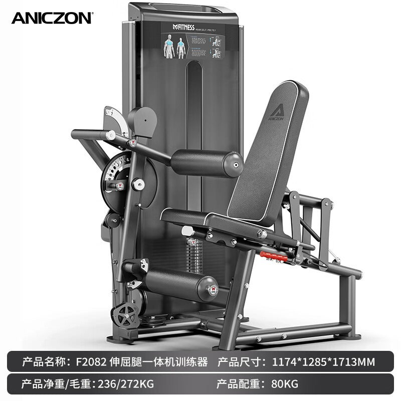 Gym commercial equipment full set of chest pinch push chest high pull back shoulder push sitting leg kick training strength equipment