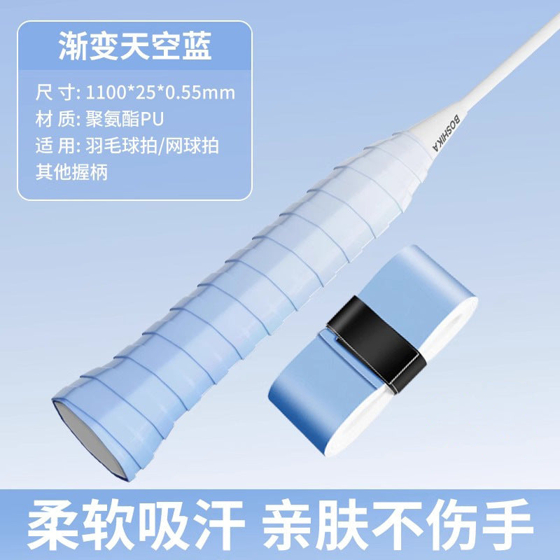 Thickened badminton hand glue handle strap, non-slip sweat-absorbing belt, sweat-proof winding belt, special glue for fishing rod tennis racket