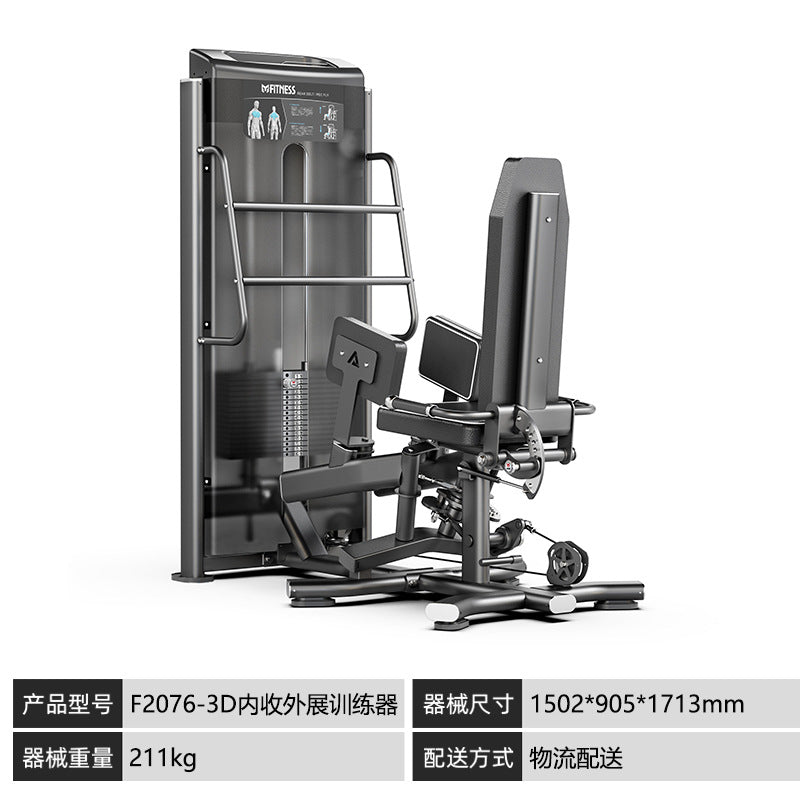 Gym commercial equipment full set of chest pinch push chest high pull back shoulder push sitting leg kick training strength equipment
