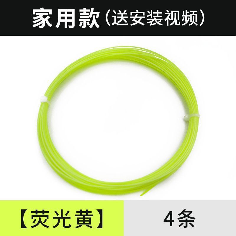 Badminton racket line, network cable, high elastic and resistant to hitting, special line for changing lines, manual self-threading pull line, badminton can't be broken