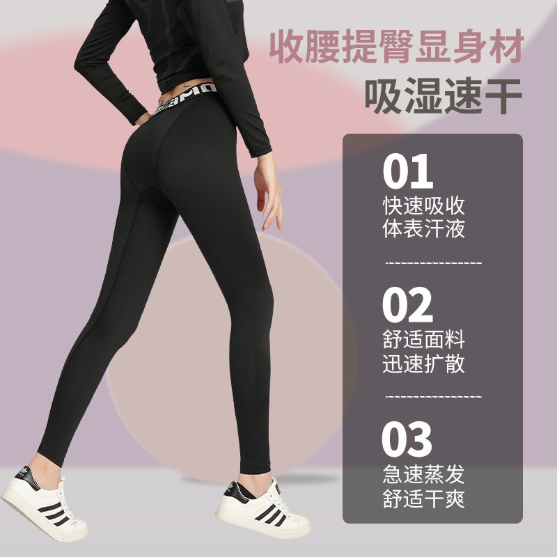Quick-drying clothes women's thermal underwear compression velvet tight backing outdoor skiing yoga top fitness sports suit