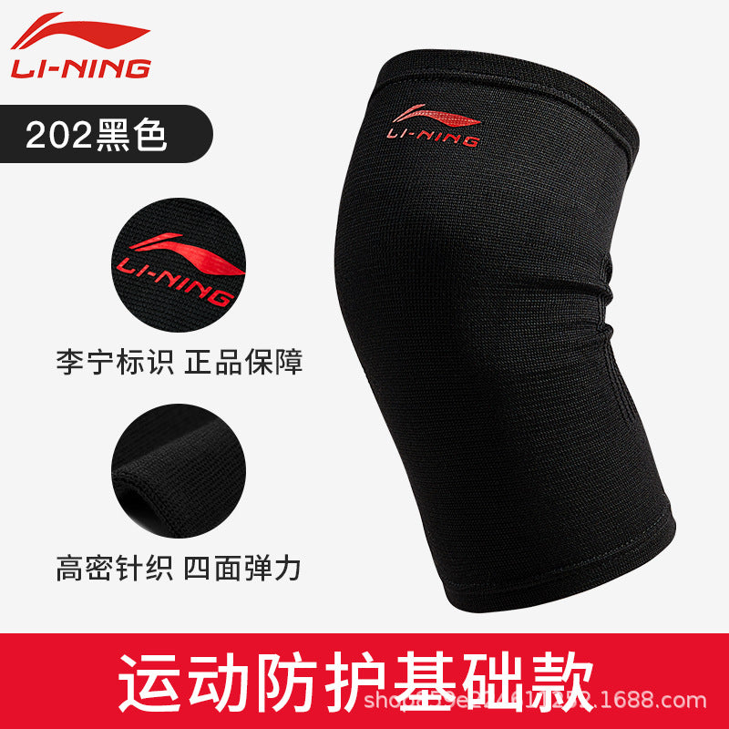 Li Ning knee pads women's joints summer thin cycling sports men's knees old cold legs warm running basketball special