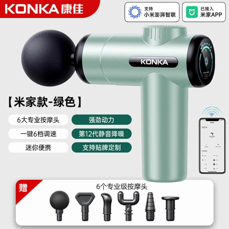 Konka fascia gun factory household small muscle relaxation massager intelligent electric massager cross-border charging model