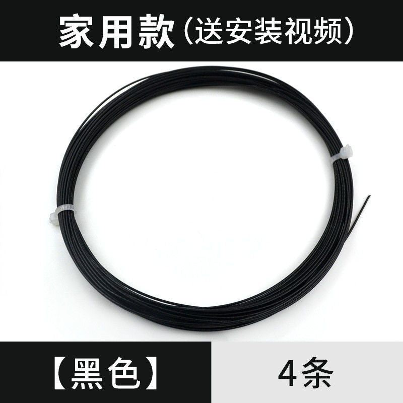 Badminton racket line, network cable, high elastic and resistant to hitting, special line for changing lines, manual self-threading pull line, badminton can't be broken