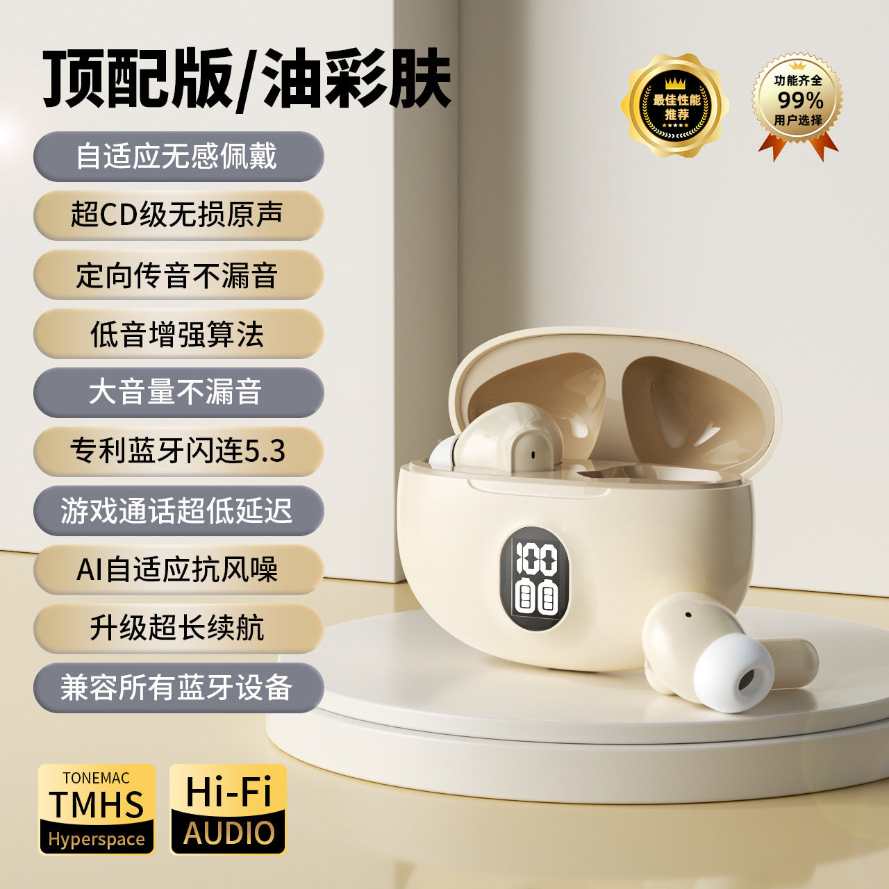 Cross-border explosion W895 Macron Bluetooth headset wireless high-value S510 running custom j6 gift Bluetooth ear