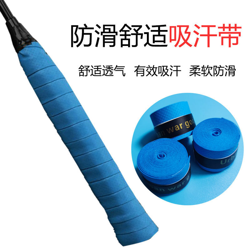 Badminton player glue flat hand glue sweat-absorbing sticky hand non-slip fishing rod bicycle tennis industry grade entanglement belt