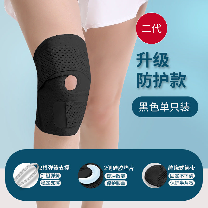 Japanese knee pads thin running basketball men's damaged joints knee protection belt meniscus professional knee pads factory