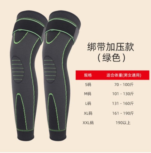 Sports knee pads lengthened knee protection cover pressurized to keep warm old cold legs men and women joints elderly people heating cycling autumn and winter