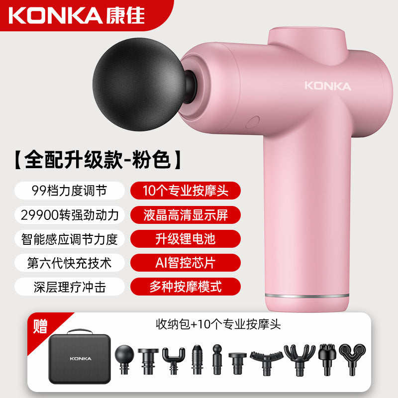 Konka fascia gun factory household small muscle relaxation massager intelligent electric massager cross-border charging model