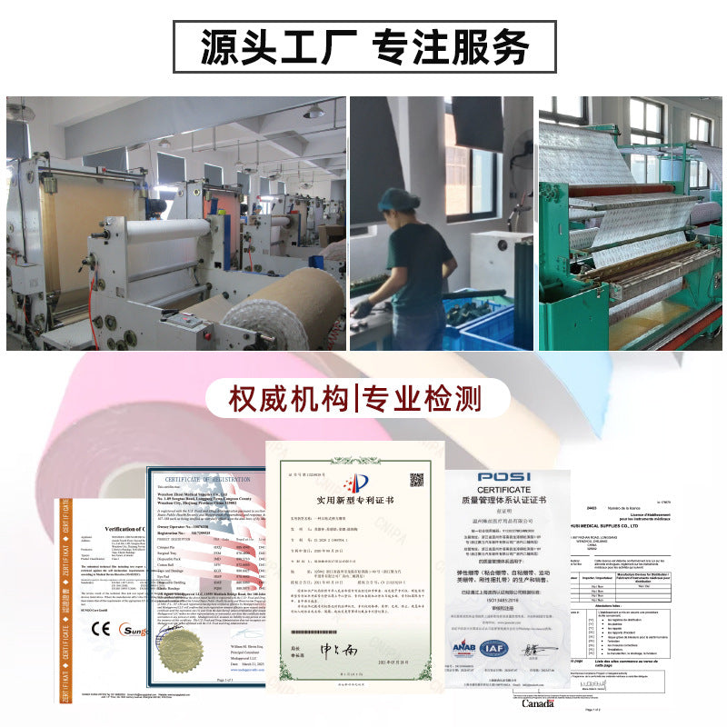 Sports muscle sticker Lift chest sticker Achilles tendon muscle sticker Kinesiology tape Muscle patch