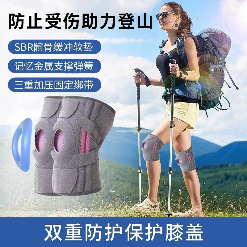 Sports mountaineering knee pads mountain climbing hiking protection outdoor knee straps patella artifact dislocation fixing straps men autumn and winter