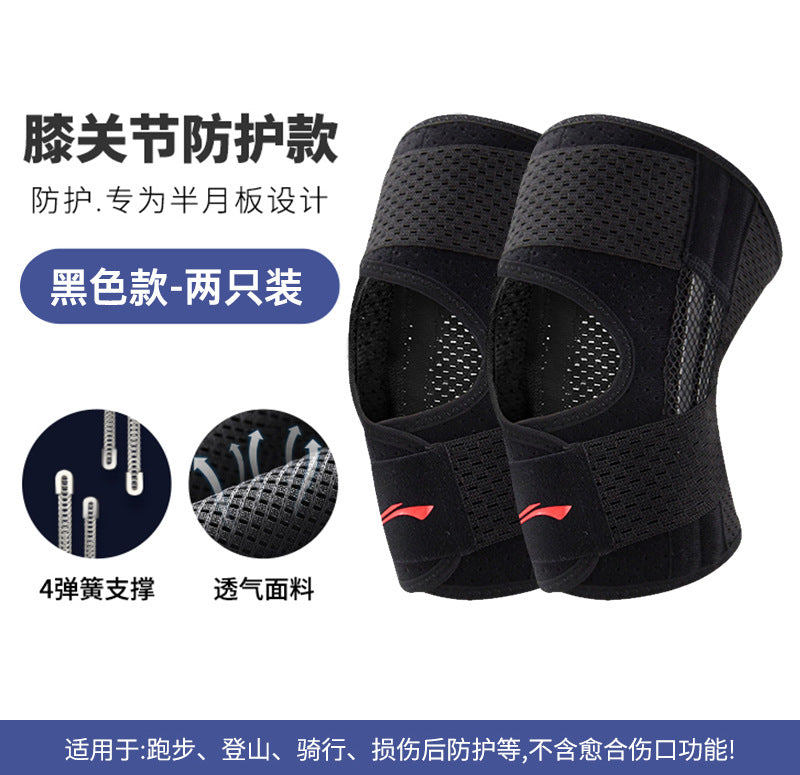Professional mountaineering knee pads genuine mountaineering men and women meniscus support injury patella protection knee sports protective gear
