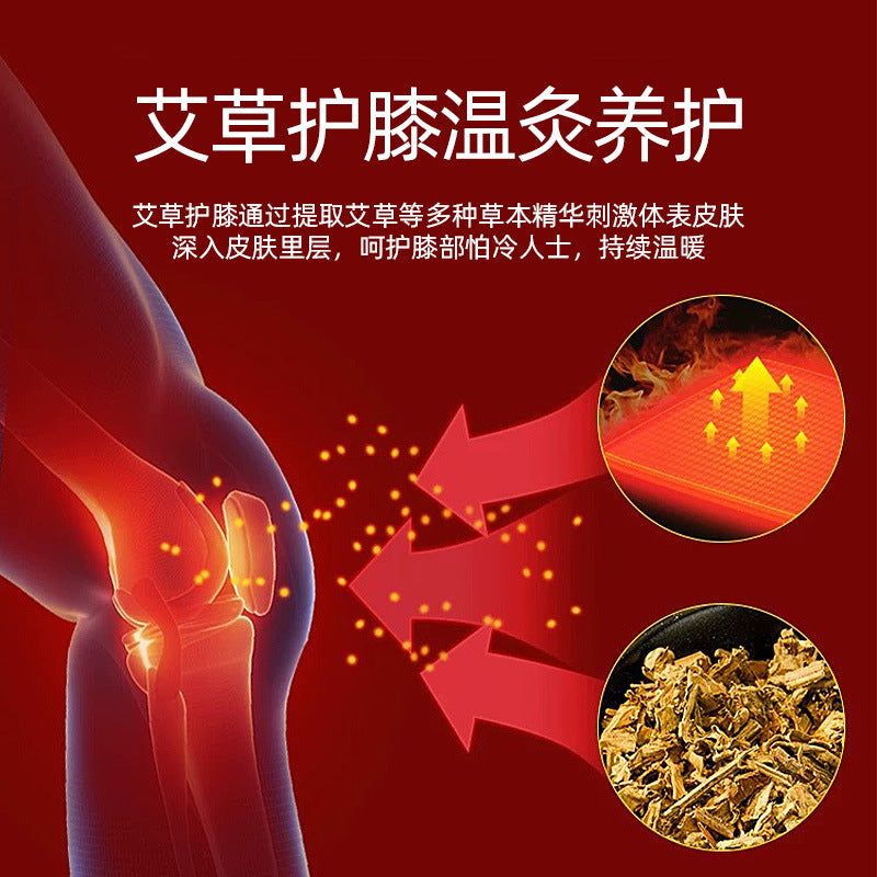 Knee pads wormwood heating warm old cold legs men and women paint joints hot compress the elderly autumn and winter cold protective sheath heating knee pads