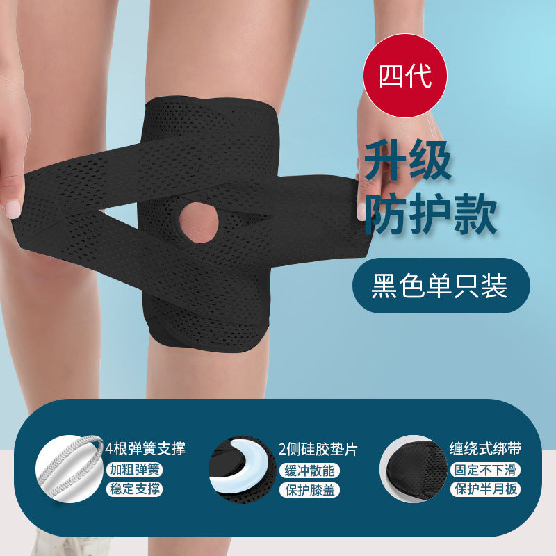 Sports knee pads 6th generation meniscus 4th generation Japanese knee pads running basketball breathable ultra-thin fixed cross-border wholesale