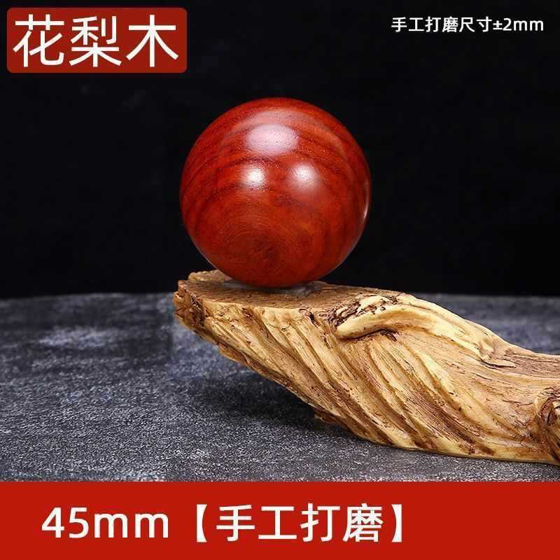 Ebony red sandalwood handball massage ball in the elderly rehabilitation fitness equipment solid play hand to practice hand ball yoga
