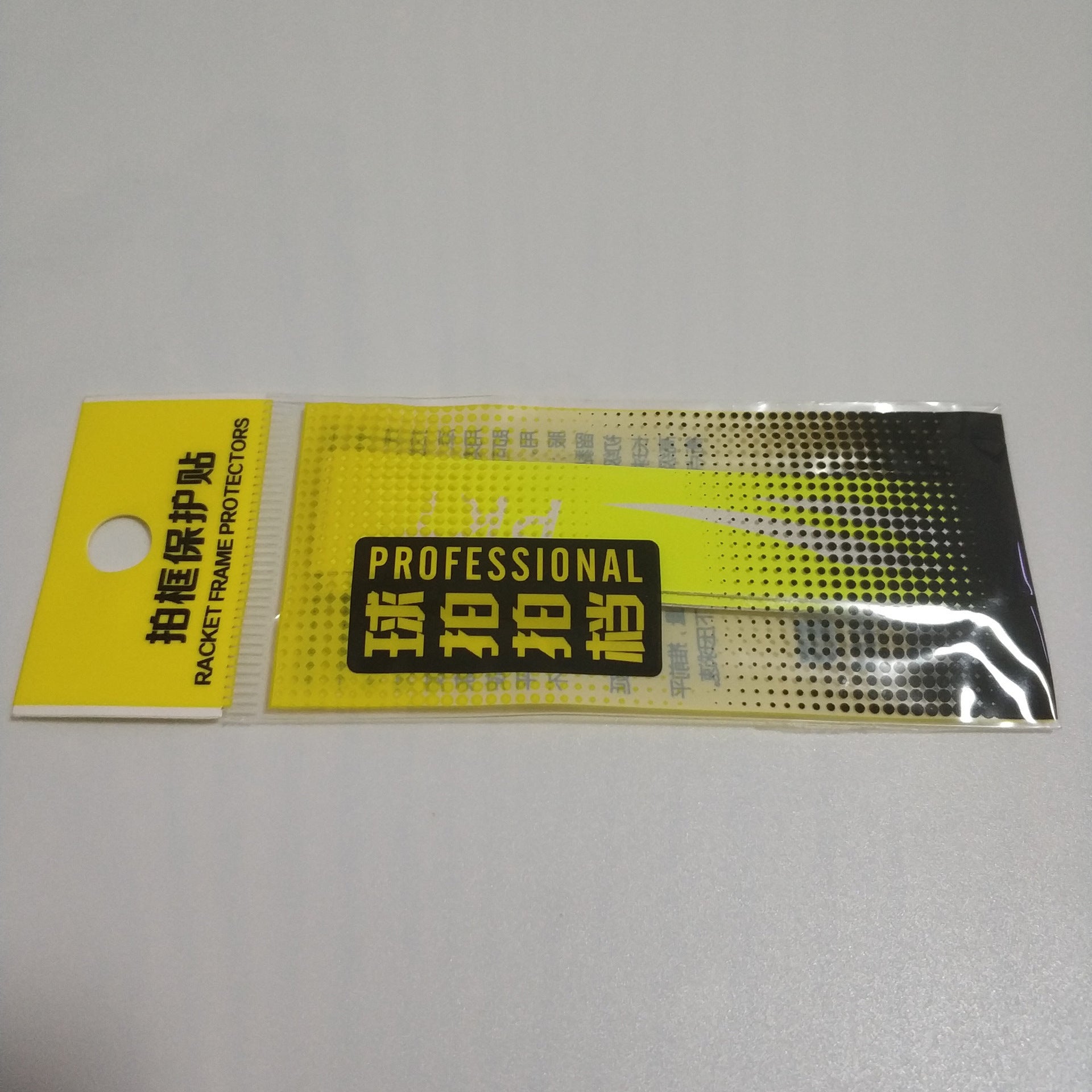Badminton thickened pat head sticker frame, pat line, scratch-proof protective sticker, pat sticker, wear-resistant protective line sticker to prevent paint peeling