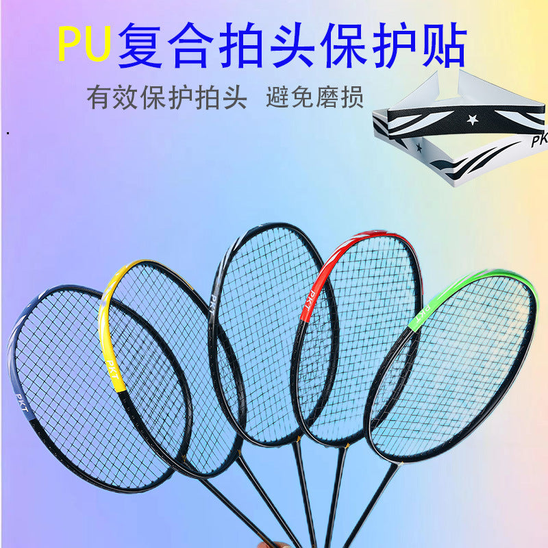 Badminton thickened pat head sticker frame, pat line, scratch-proof protective sticker, pat sticker, wear-resistant protective line sticker to prevent paint peeling
