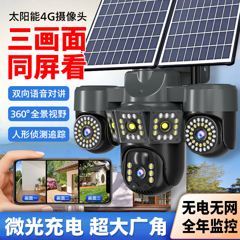 Solar five-screen monitor 340 degrees without dead ends Mobile phone remote outdoor high household electricity monitoring camera