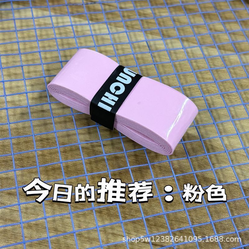 Self-pickup badminton hand glue wholesale sweat-absorbing belt handle winding badminton racket table tennis fishing rod bicycle universal