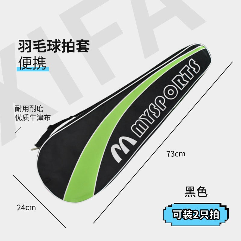 Badminton racket bag Badminton racket protective cover Portable badminton racket bag Badminton bag large capacity