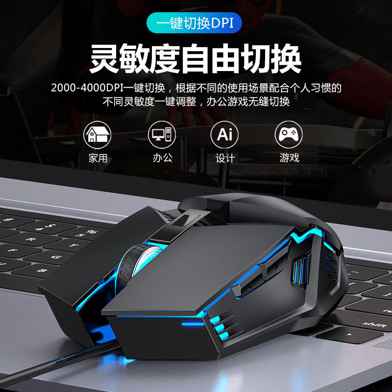 Game mouse Wired e-sports mechanical mouse Computer accessories Office household six-button mouse Cross-border wholesale
