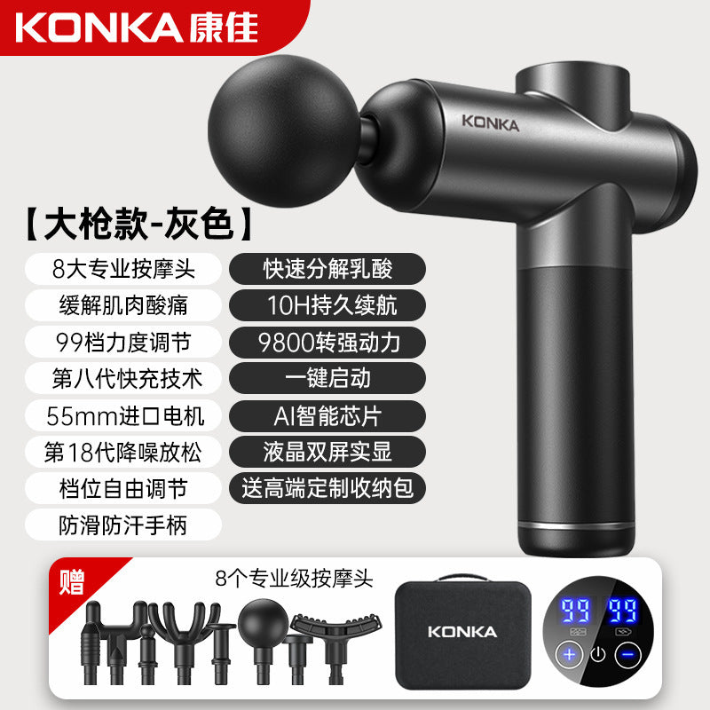 Konka fascia gun factory household small muscle relaxation massager intelligent electric massager cross-border charging model