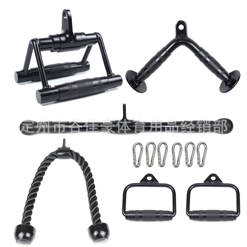 High pull-down rod pull back rod, sitting rowing handle strength training equipment, big flying bird fitness equipment accessories