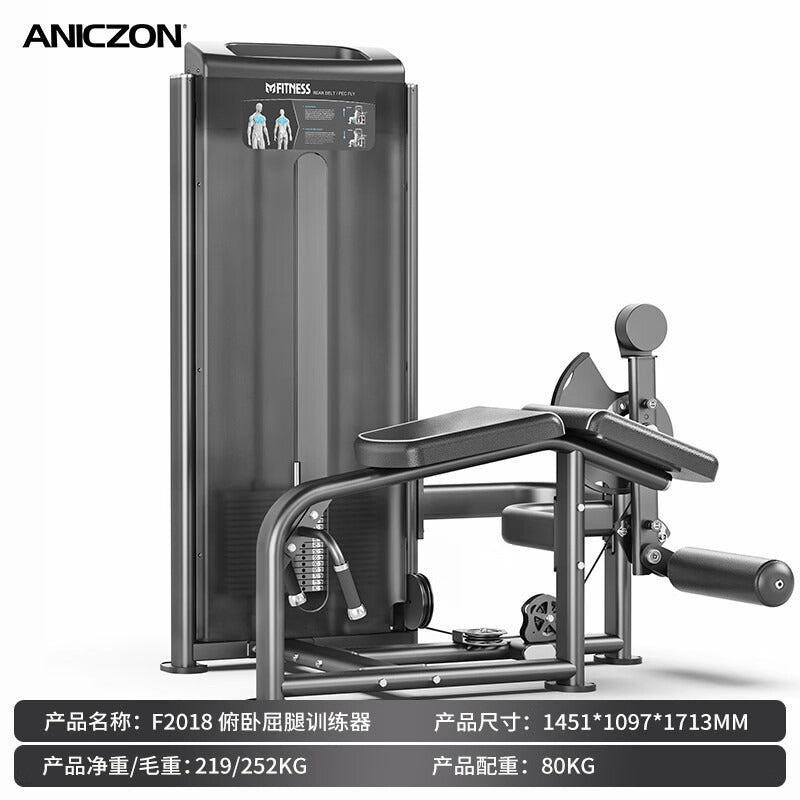Gym commercial equipment full set of chest pinch push chest high pull back shoulder push sitting leg kick training strength equipment