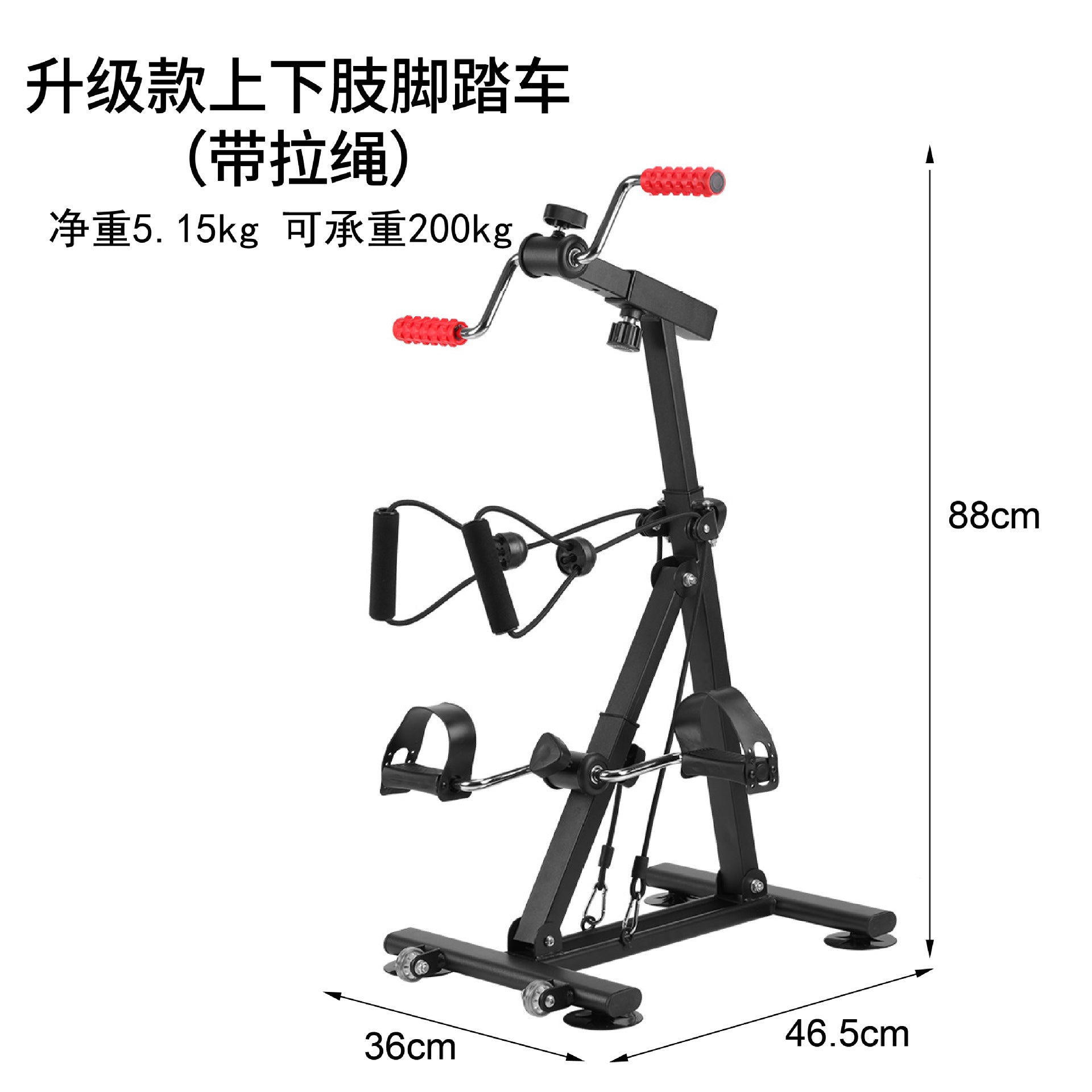 Upper and lower limbs rehabilitation machine for the elderly Bicycle Home exercise Hand and leg strength Stroke hemiplegia Rehabilitation training equipment