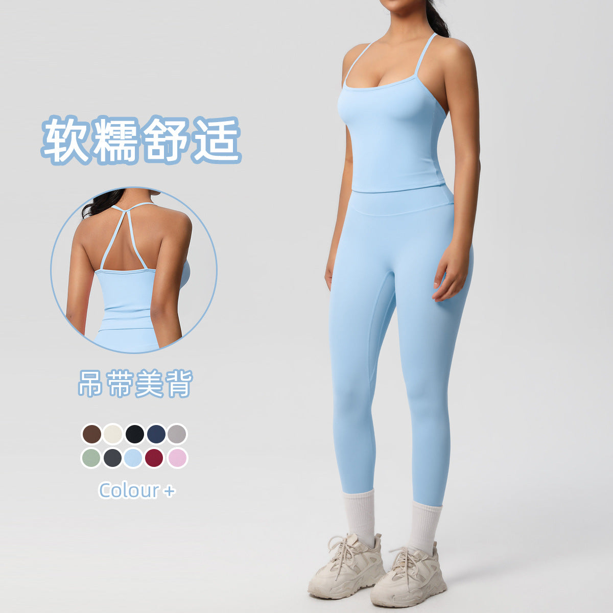 Cross-border European and American yoga pants solid color long-sleeved skin-friendly and breathable back sports short-sleeved slim and thin fitness pants set