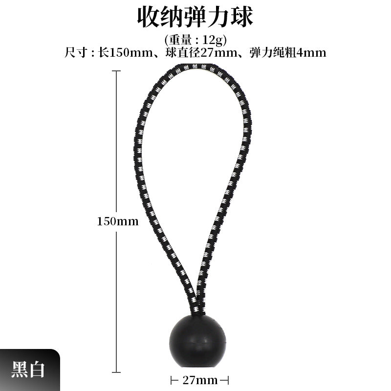 Outdoor camping travel equipment strapping rubber band luggage fixed elastic strapping rope storage elastic rope ball