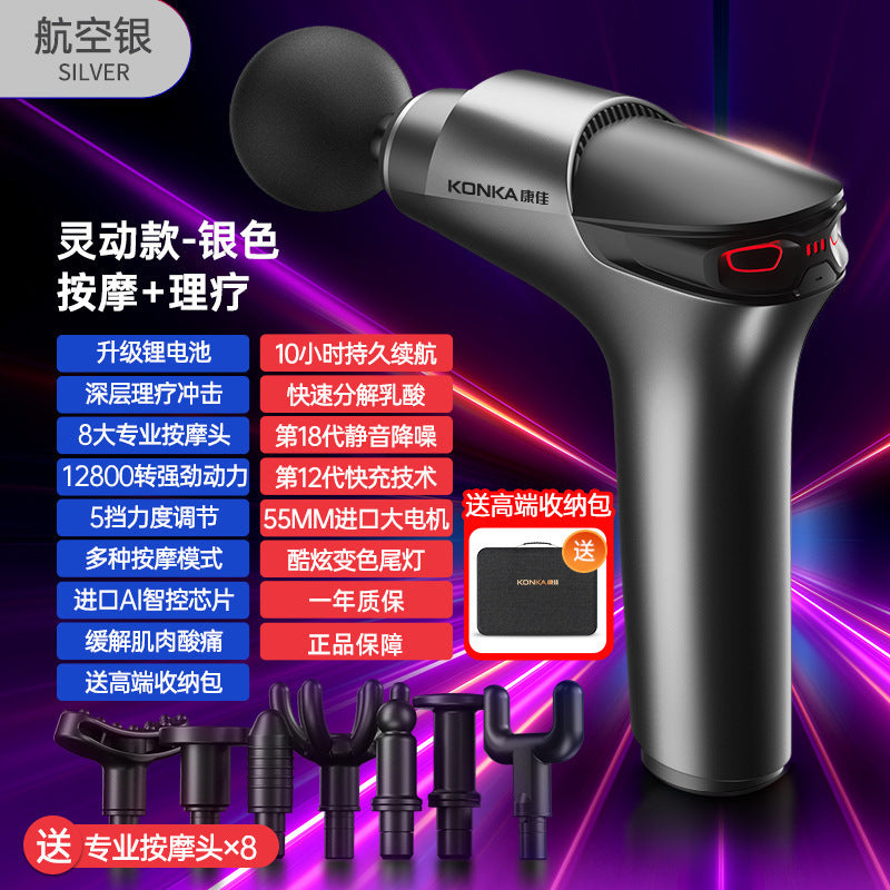 Konka fascia gun factory household small muscle relaxation massager intelligent electric massager cross-border charging model