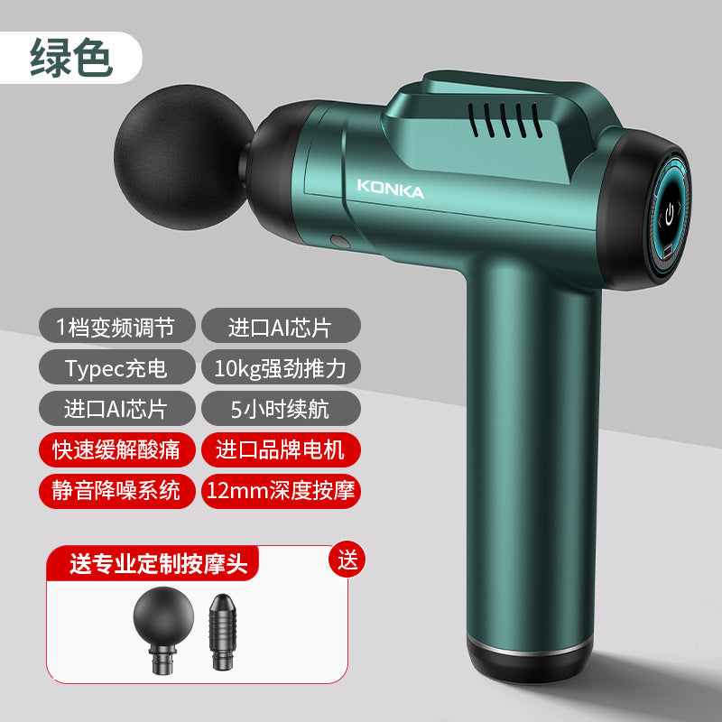 Konka fascia gun factory household small muscle relaxation massager intelligent electric massager cross-border charging model