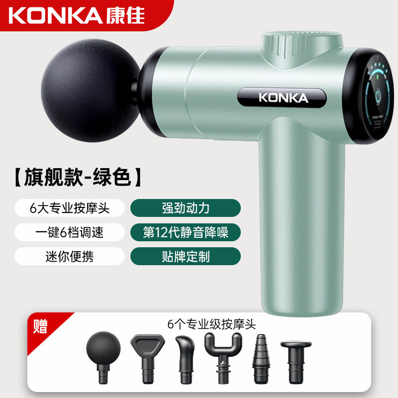 Konka fascia gun factory household small muscle relaxation massager intelligent electric massager cross-border charging model