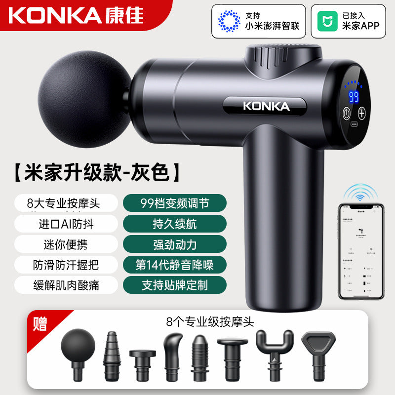 Konka fascia gun factory household small muscle relaxation massager intelligent electric massager cross-border charging model