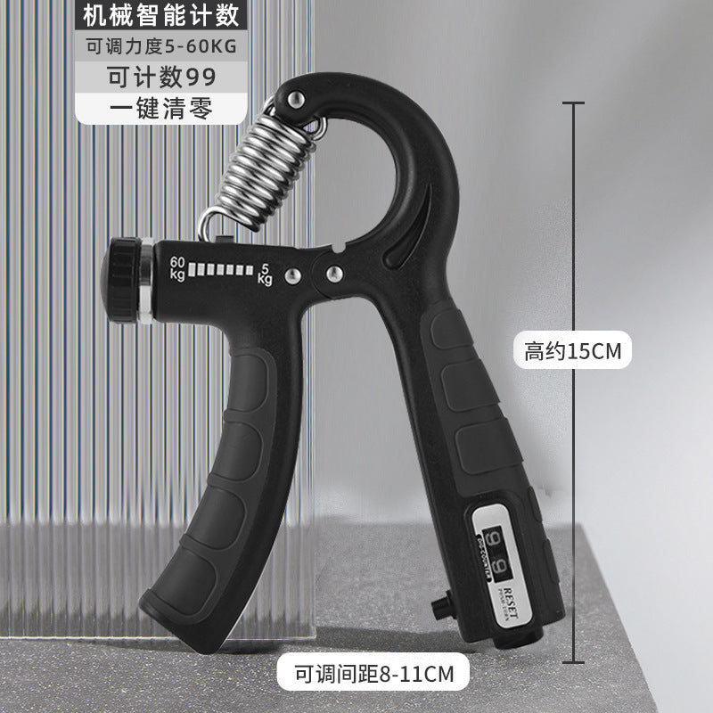 5-60KG Counting Grip Portable Fitness Equipment Adjustable R Type Rehabilitation Training Hand Trainer