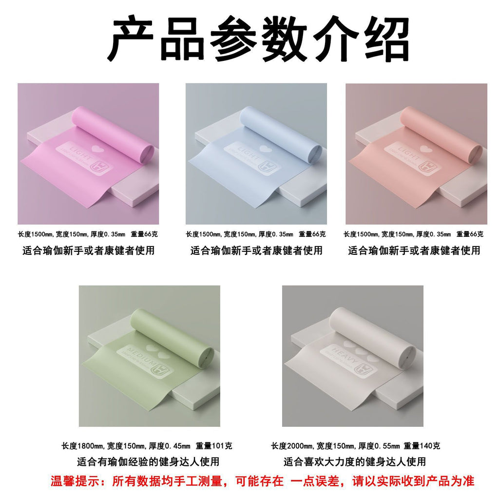 Yoga Rally Tablets Home Beginner Stretching Resistance Strap Ladies Body Fitness Latin Dance Stretch Strap