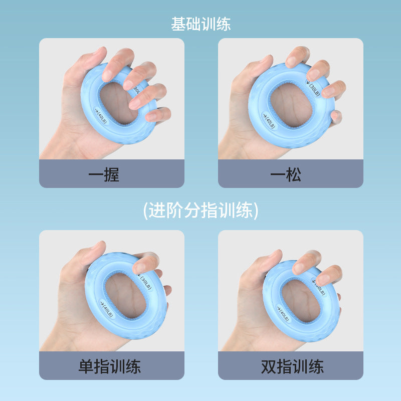 Silicone Grip Grip Ball Grip Ring Training Exercise Five Finger Strength Rehabilitation Training Grip Ring Exercise Fingers