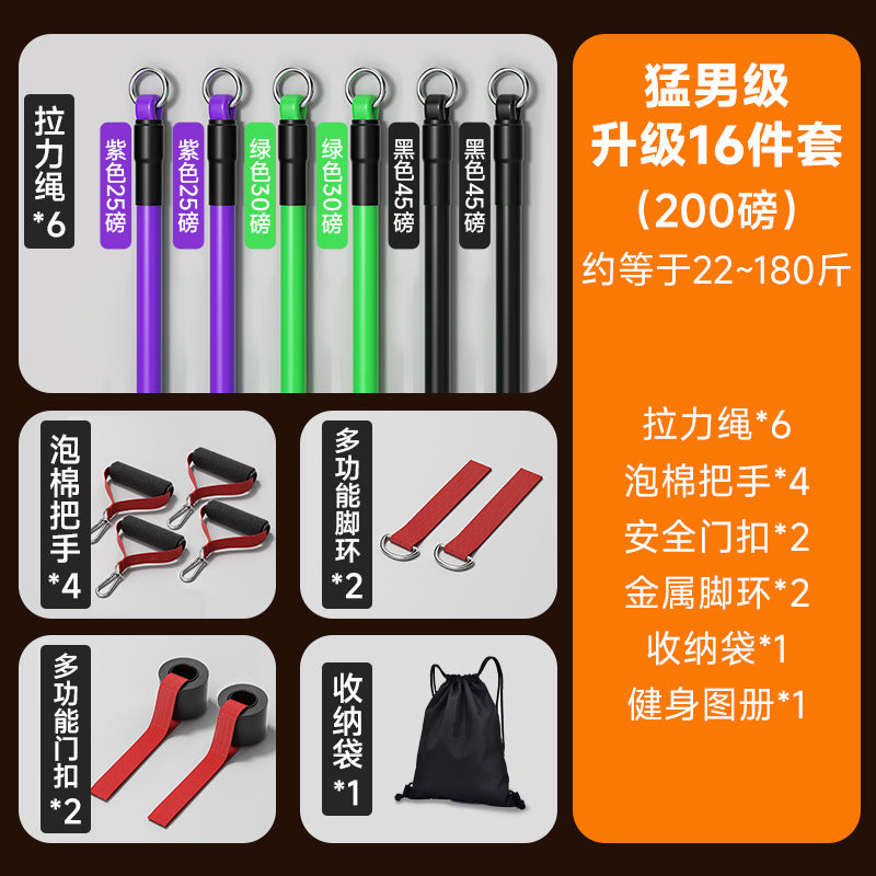 Tension rope Resistance belt Fitness men's chest muscle sports training equipment Open back shoulder training Multifunctional elastic rope Home use