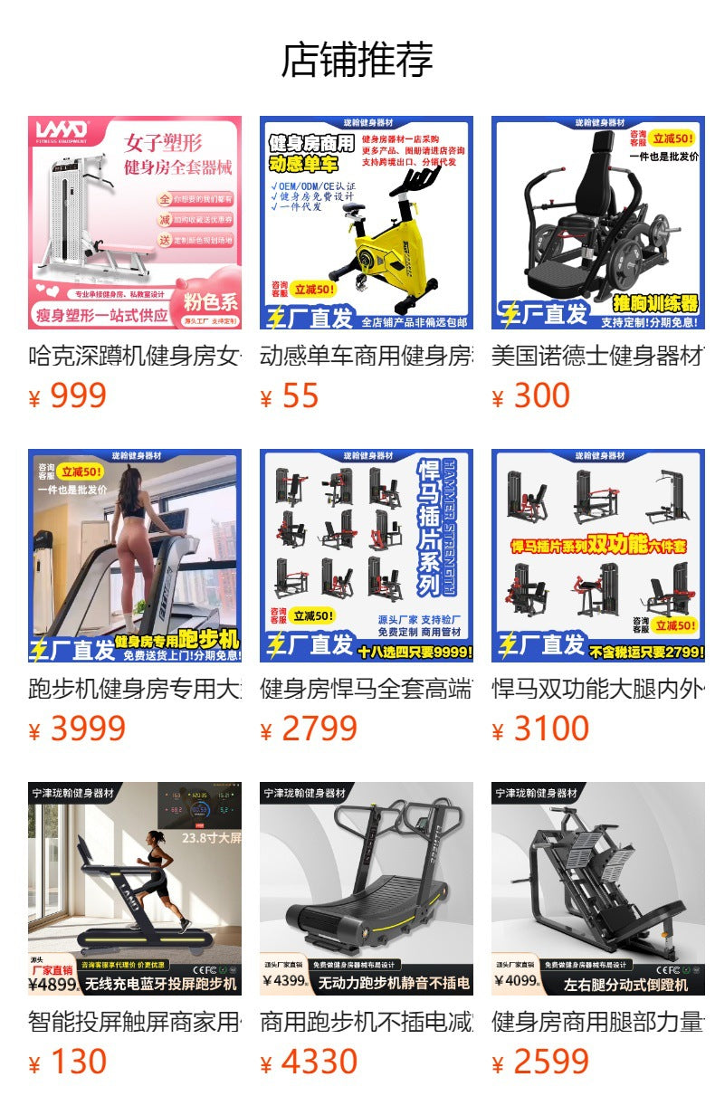 3D hip bridge machine hip push trainer hip lift gym Smith squat hip and leg equipment beautiful hip trainer
