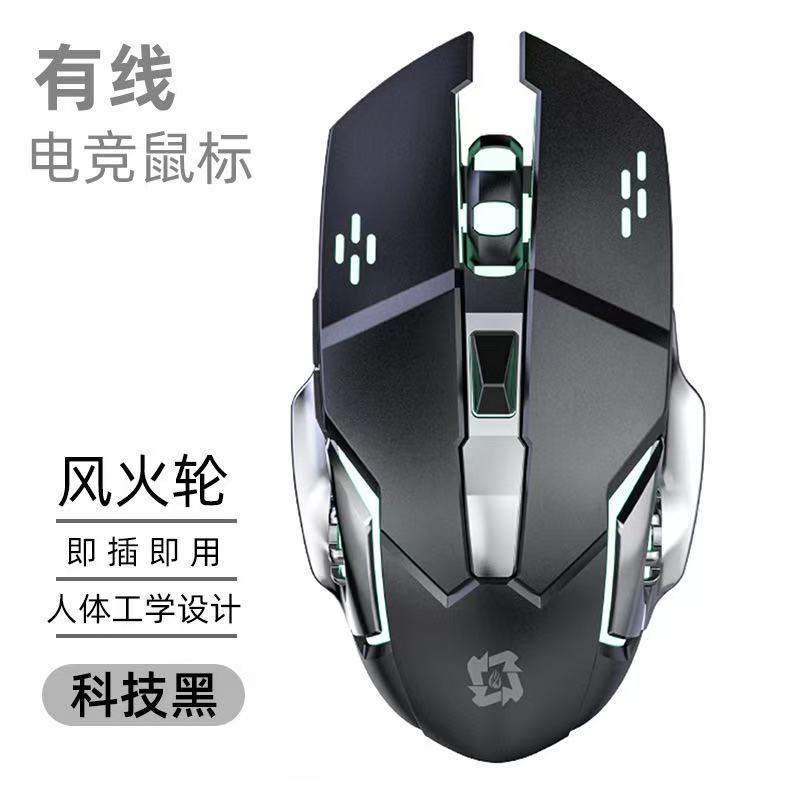 Hot Wheels wireless mouse Bluetooth 2.4G e-sports game charging dual-mode silent office laptop accessories