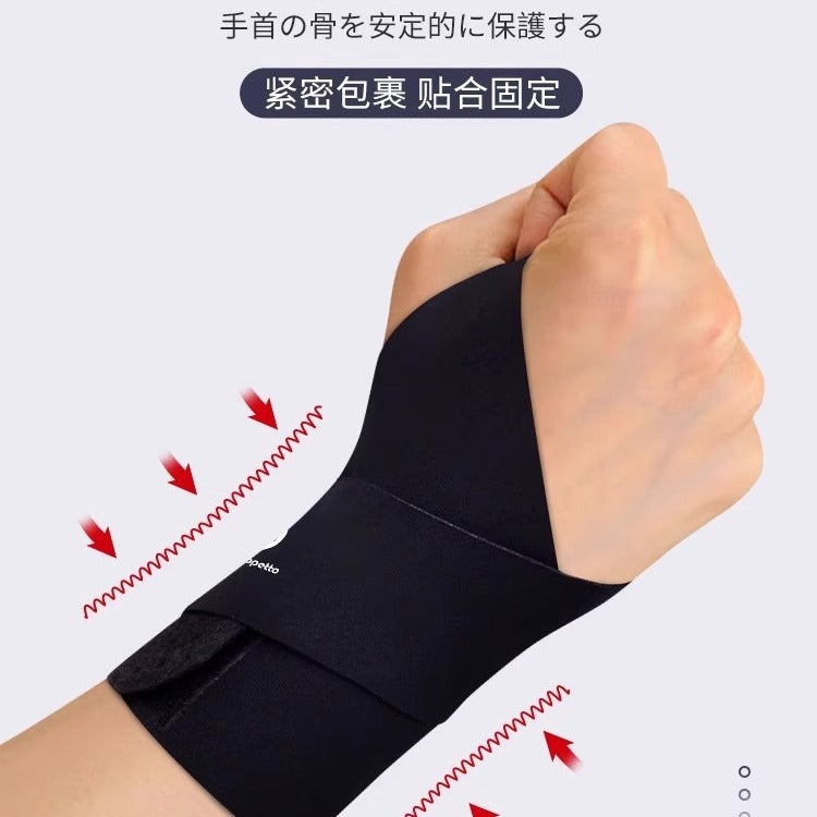 Wrist Brace Sprain Wrist Tendon Sheath Fixer Men's and Women's Badminton Sports Gloves Fitness Joint Injury Protection