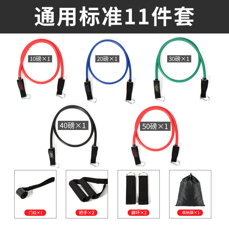 Elastic belt tension rope Fitness men's and men's elastic rope Household tension device Resistance pull Home training Back equipment exercise
